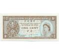 Банкнота 1 цент 1961 года Гонконг (Артикул K12-07642)