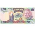 Банкнота 50 квача 1986 года Замбия (Артикул K12-07660)