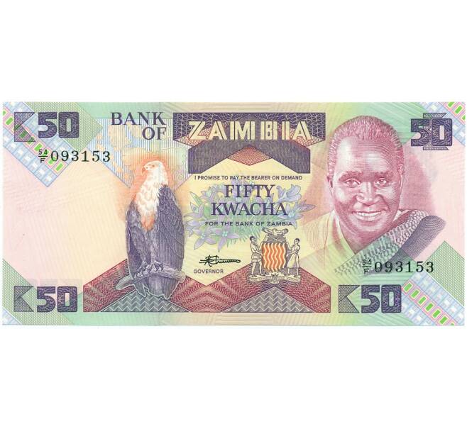 Банкнота 50 квача 1986 года Замбия (Артикул K12-07660)