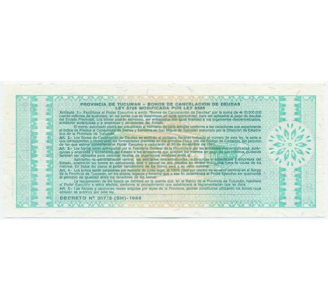 Банкнота 1 аустраль 1991 года Аргентина — провинция Тукуман (Артикул K12-07688)