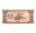 Банкнота 20 кип 1988 года Лаос (Артикул K12-07690)