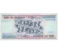 Банкнота 100 крузейро 1984 года Бразилия (Артикул K12-07696)