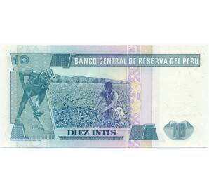 10 инти 1987 года Перу