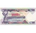 Банкнота 50 квача 1986 года Замбия (Артикул K12-07703)