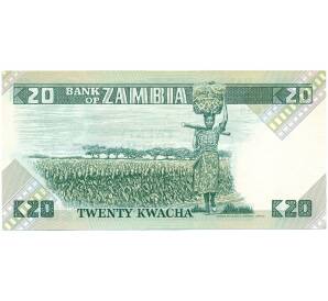 20 квача 1986 года Замбия