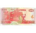 Банкнота 50 квача 2008 года Замбия (Артикул K12-07707)