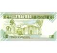 Банкнота 2 квача 1986 года Замбия (Артикул K12-07708)