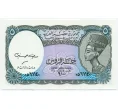 Банкнота 5 пиастров 2002 года Египет (Артикул K12-07711)