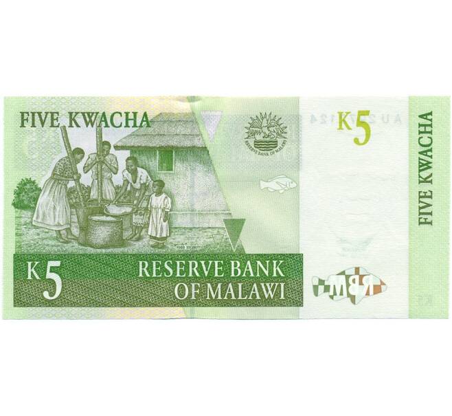 Банкнота 5 квача 1997 года Малави (Артикул K12-07713)