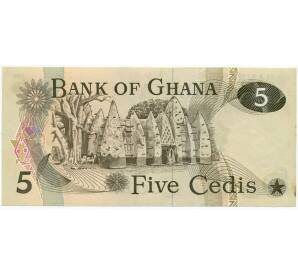 5 седи 1977 года Гана