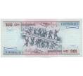 Банкнота 100 крузейро 1984 года Бразилия (Артикул K12-07724)