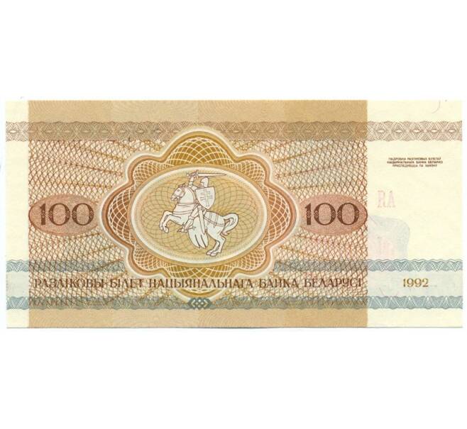 Банкнота 100 рублей 1992 года Белоруссия (Артикул K12-07729)