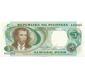 5 песо 1969 года Филиппины
