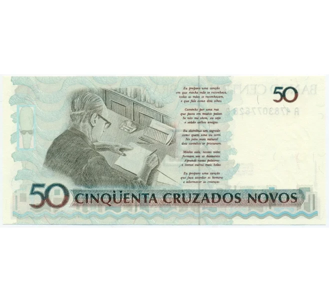 Банкнота 50 крузейро 1990 года Бразилия (Надпечатка на 50 новых крузадо) (Артикул K12-07742)