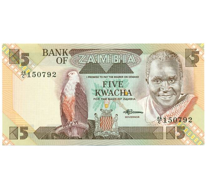 Банкнота 5 квача 1986 года Замбия (Артикул K12-07743)