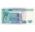 Банкнота 10 инти 1987 года Перу (Артикул K12-07746)