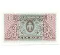 Банкнота 1 кип 1962 года Лаос (Артикул K12-07747)
