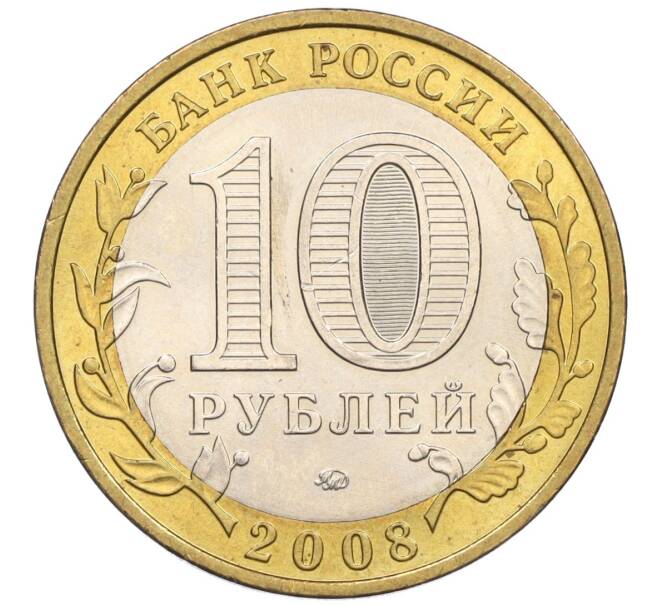 Монета 10 рублей 2008 года ММД «Древние города России — Владимир» (Артикул K12-07987)
