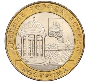 10 рублей 2002 года СПМД «Древние города России — Кострома» — Фото №1