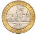 Монета 10 рублей 2003 года СПМД «Древние города России — Касимов» (Артикул K12-08102)
