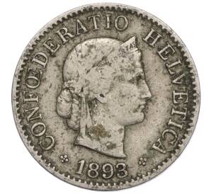 5 раппенов 1893 года Швейцария — Фото №1