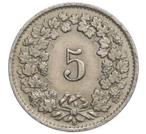 5 раппенов 1927 года Швейцария
