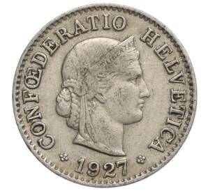 5 раппенов 1927 года Швейцария