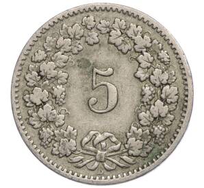 5 раппенов 1895 года Швейцария — Фото №2