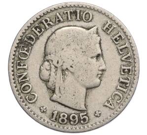 5 раппенов 1895 года Швейцария — Фото №1