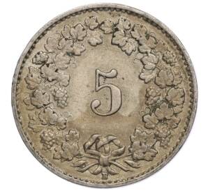 5 раппенов 1930 года Швейцария — Фото №2