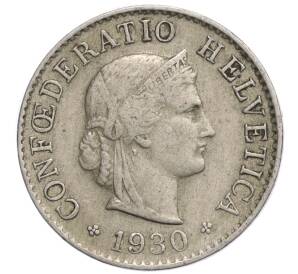 5 раппенов 1930 года Швейцария