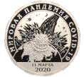 Монета Монетовидный жетон 10 разменных знаков 2020 года СПМД Шпицберген «Мировая пандемия COVID-19» (Артикул M1-59218)