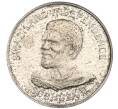 Монета 50 центов 1968 года Свазиленд «Независимость» (Артикул M2-73896)