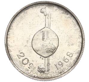 20 центов 1968 года Свазиленд «Независимость»
