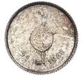 Монета 5 центов 1968 года Свазиленд «Независимость» (Артикул M2-73899)