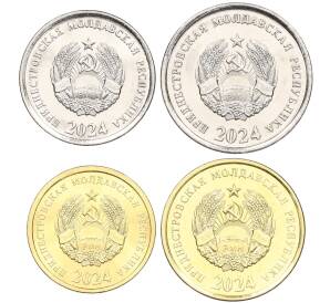 Набор из 4 монет 2024 года Приднестровье