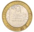 Монета 10 рублей 2007 года ММД «Древние города России — Великий Устюг» (Артикул K12-08316)