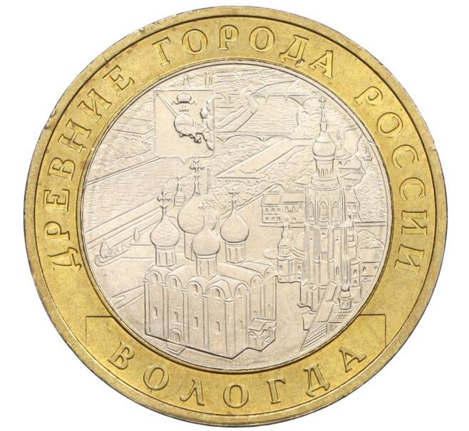 Монета 10 рублей 2007 года ММД «Древние города России — Вологда» (Артикул K12-08321)
