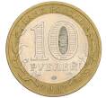 Монета 10 рублей 2007 года ММД «Древние города России — Вологда» (Артикул K12-08322)