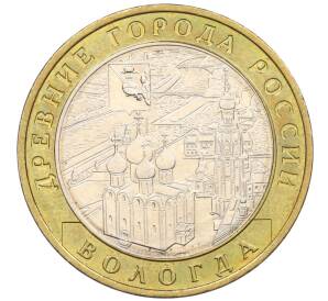10 рублей 2007 года ММД «Древние города России — Вологда»