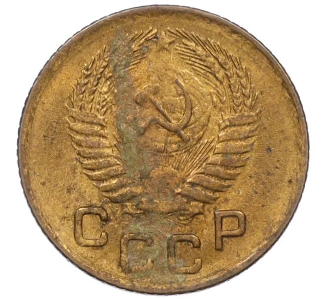 Монета 1 копейка 1956 года (Артикул K12-08112)