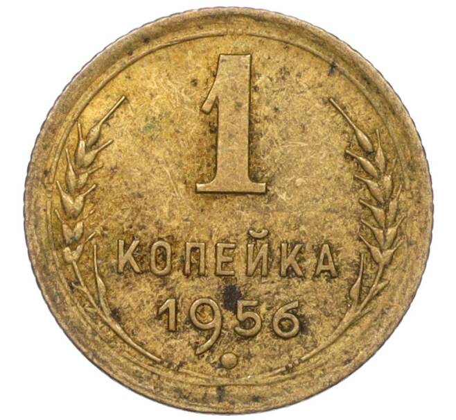 Монета 1 копейка 1956 года (Артикул K12-08115)