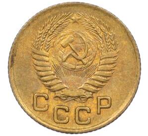 1 копейка 1956 года — Фото №2