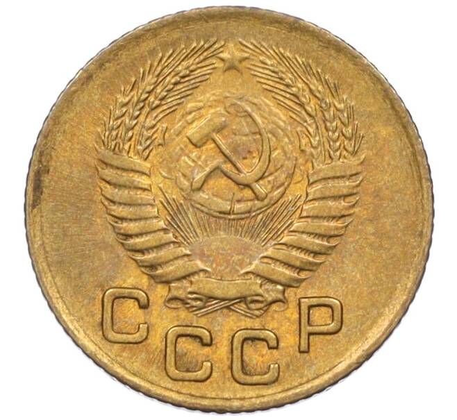 Монета 1 копейка 1956 года (Артикул: K12-08118) — Фото №2