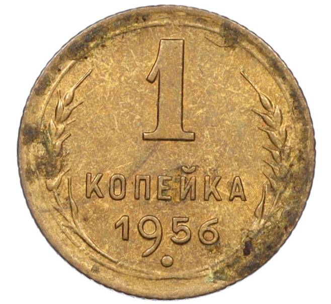 Монета 1 копейка 1956 года (Артикул K12-08122)