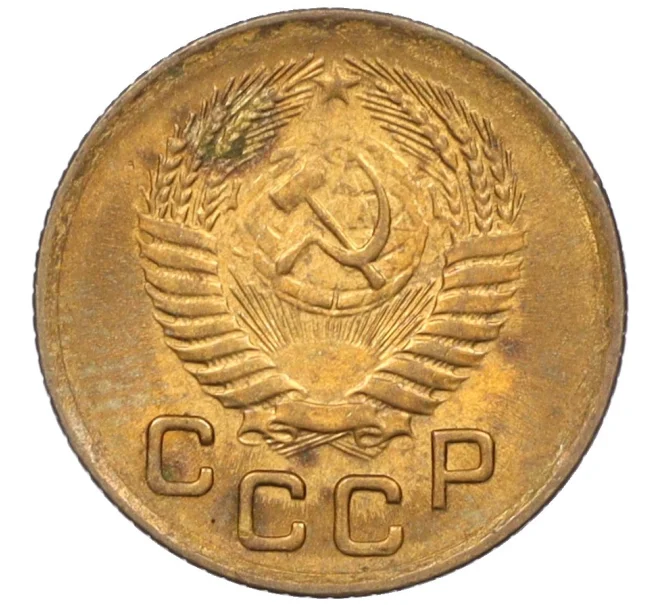 Монета 1 копейка 1956 года (Артикул K12-08123)