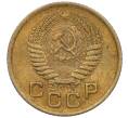 Монета 1 копейка 1956 года (Федорин №122) (Артикул: K12-08124) — Фото №2