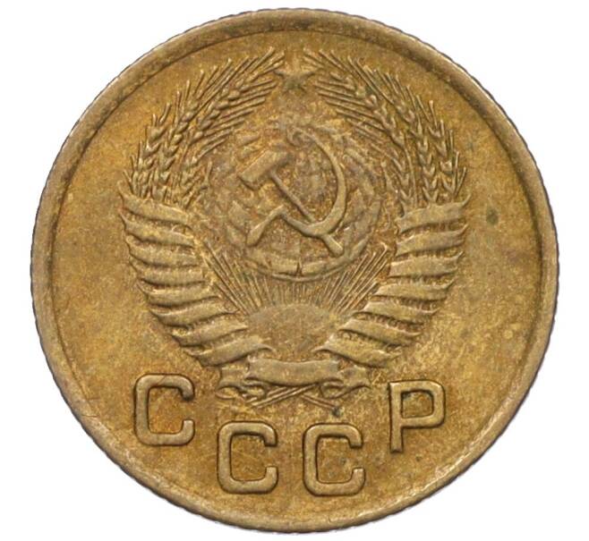 Монета 1 копейка 1956 года (Федорин №122) (Артикул: K12-08124) — Фото №2