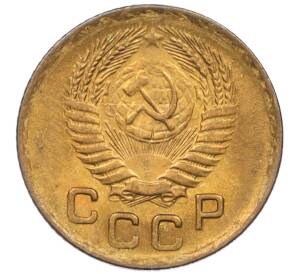 1 копейка 1956 года — Фото №2