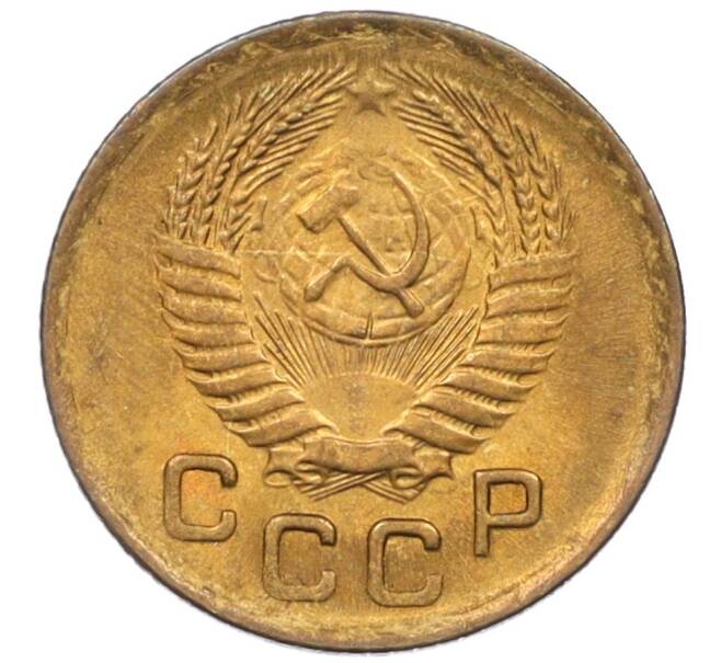 Монета 1 копейка 1956 года (Артикул: K12-08129) — Фото №2